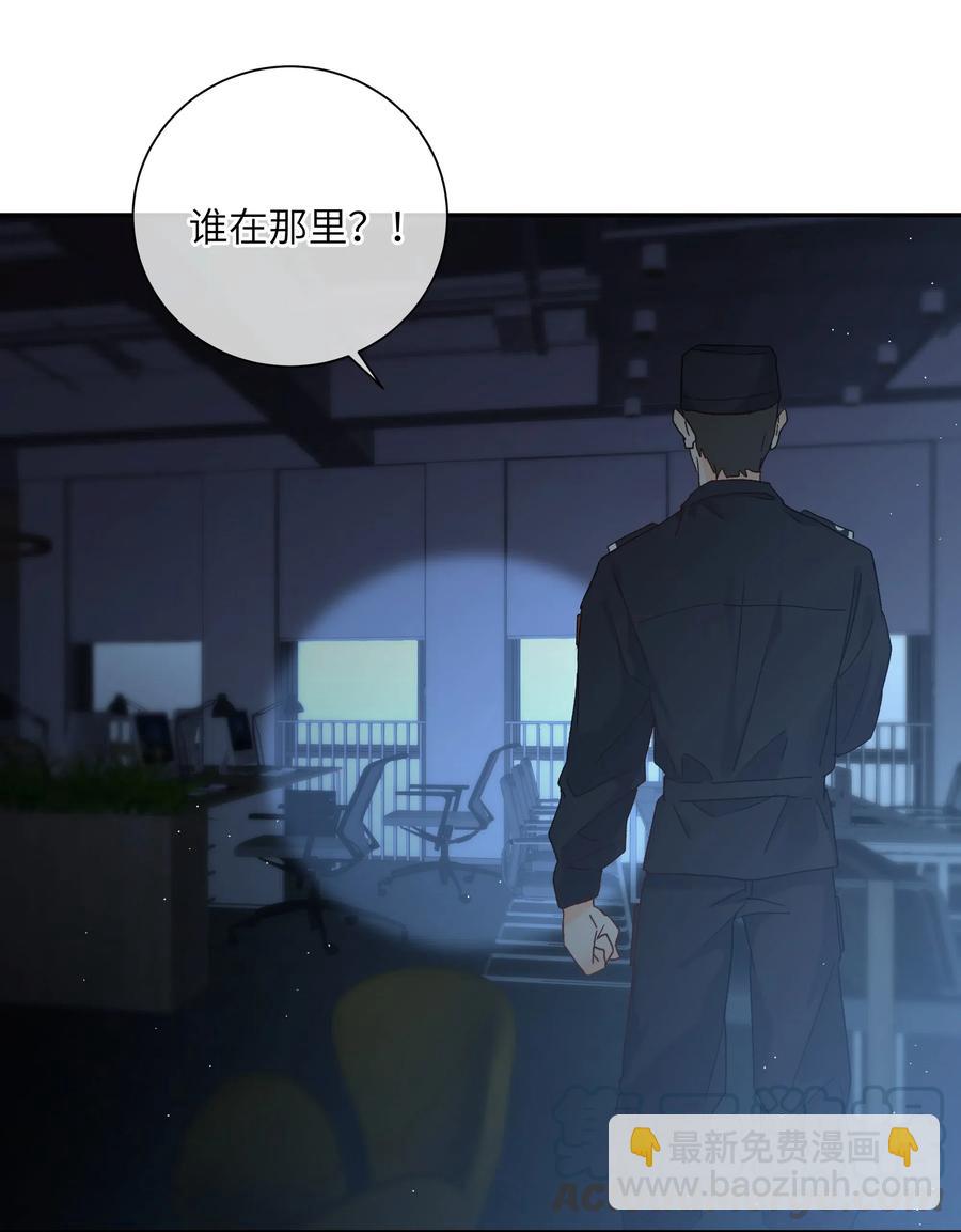 056 向他坦白吗？(1/2)-第61话