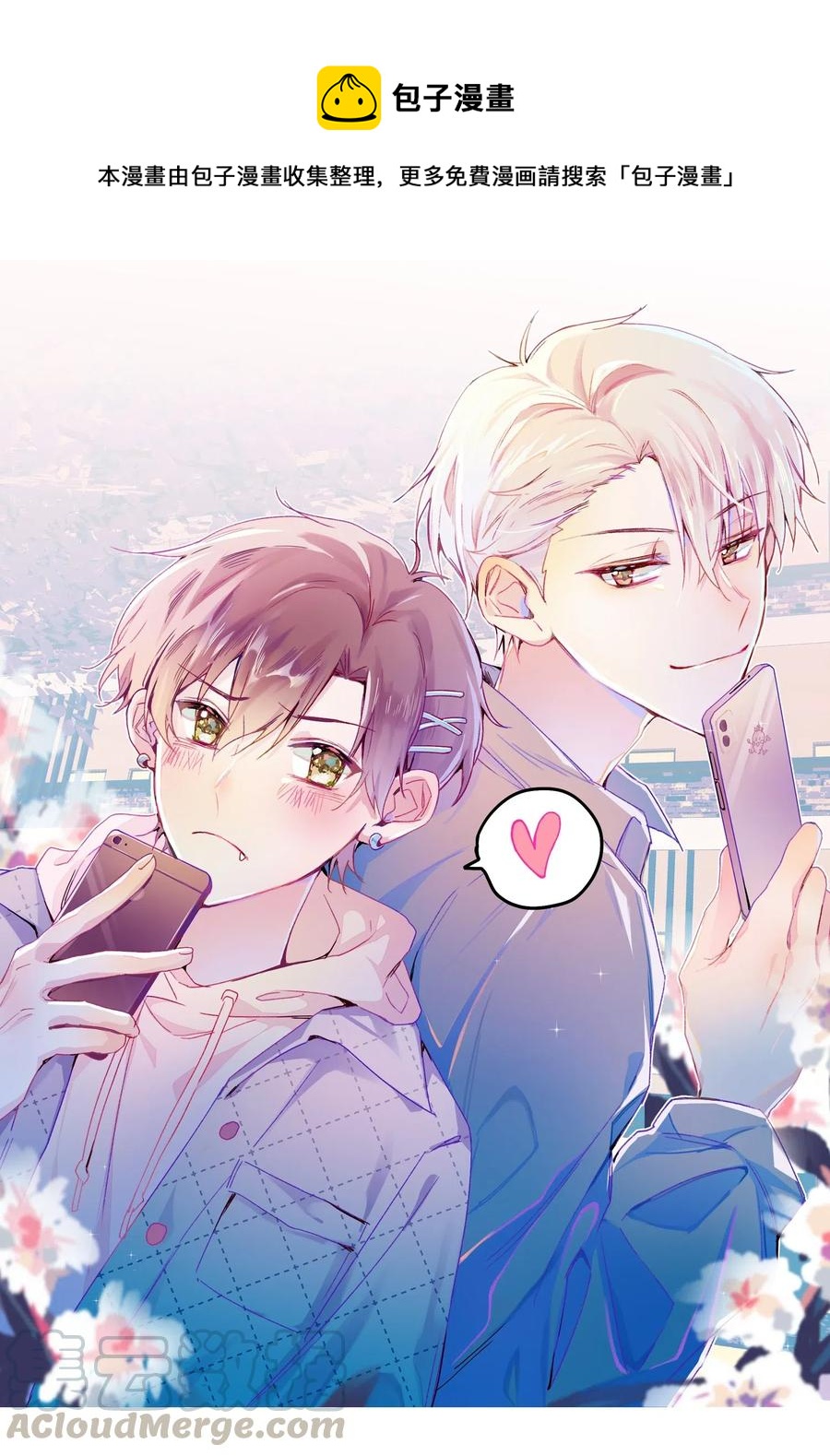 058 命运，提前到来？！-第63话