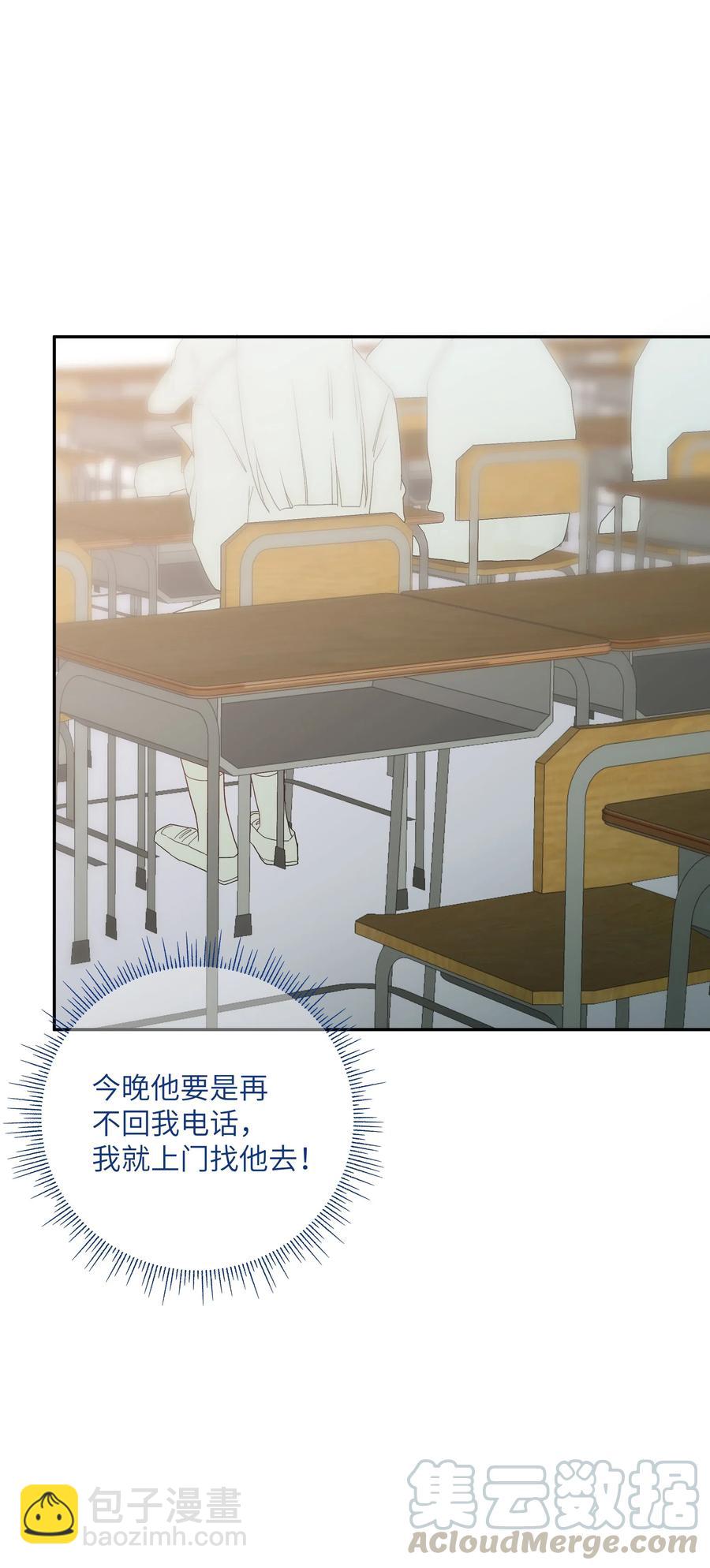 058 命运，提前到来？！-第63话