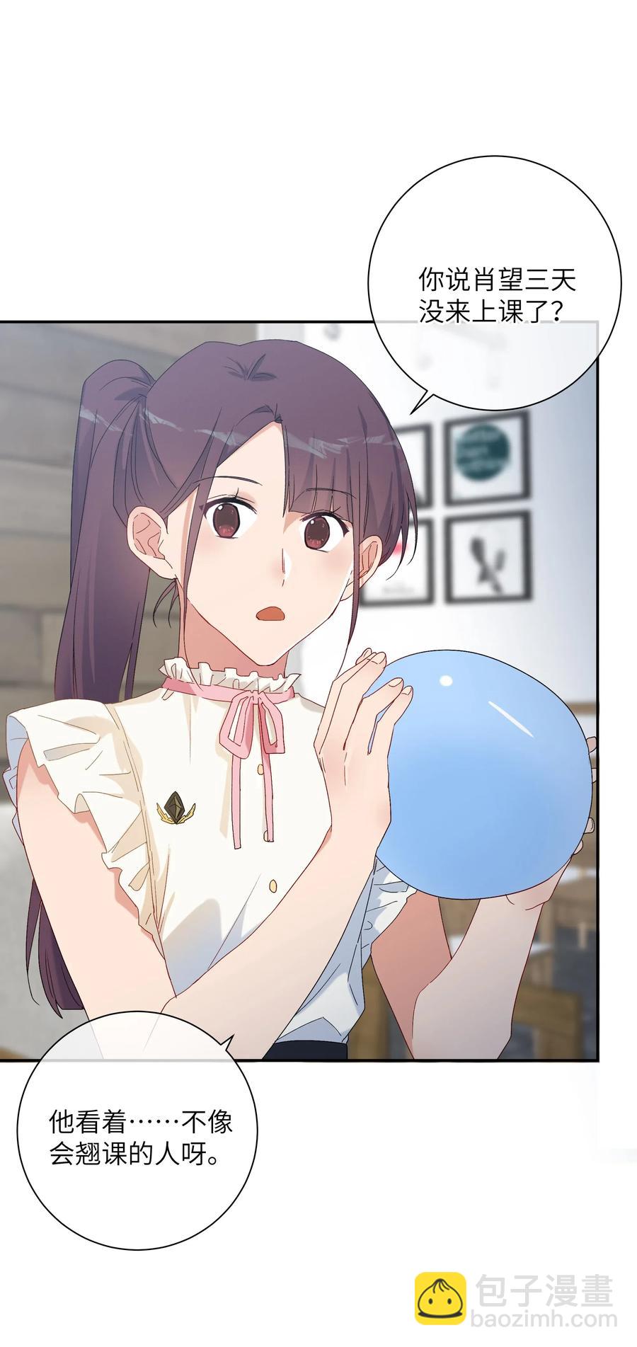 058 命运，提前到来？！-第63话