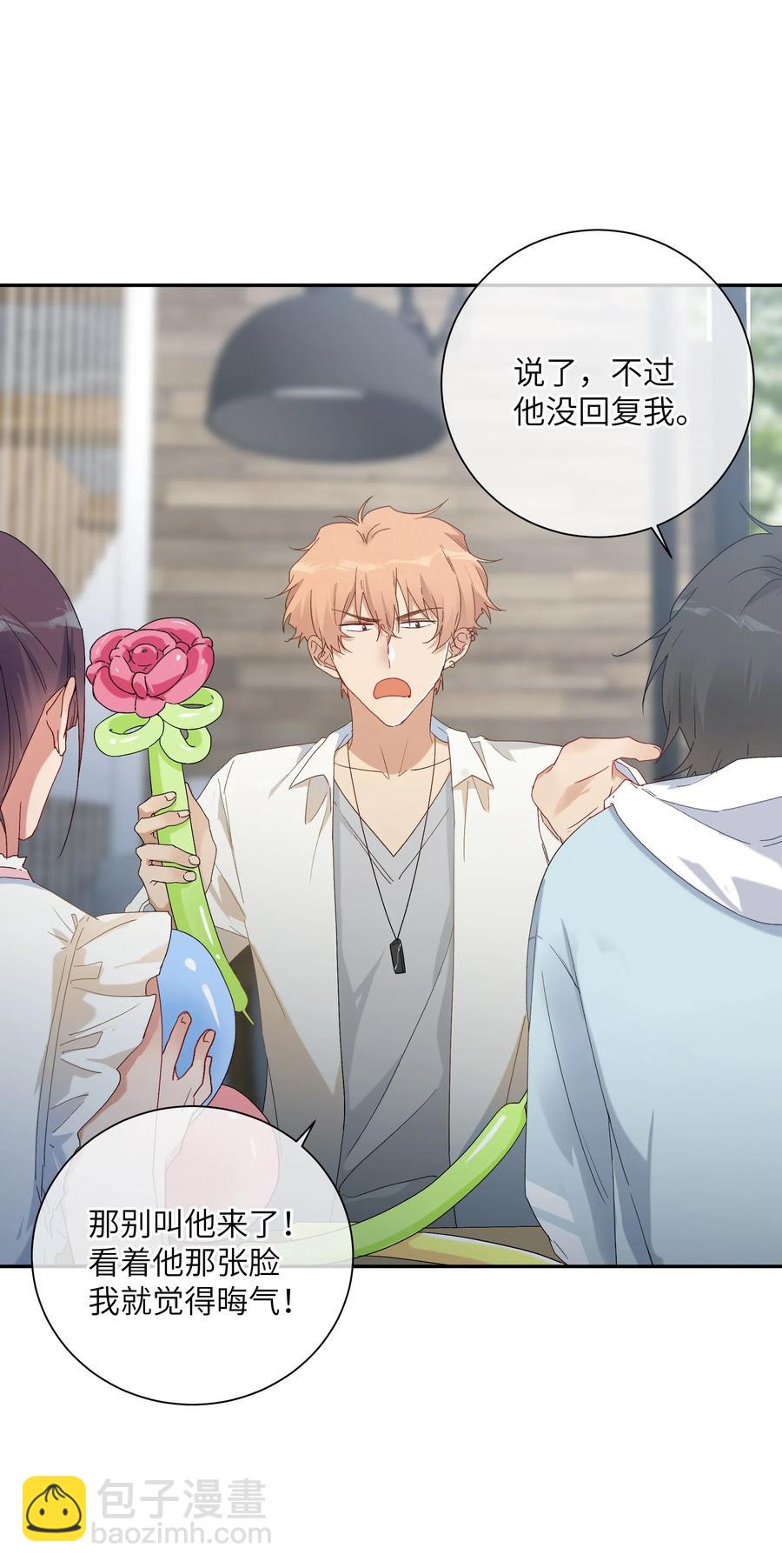 058 命运，提前到来？！-第63话