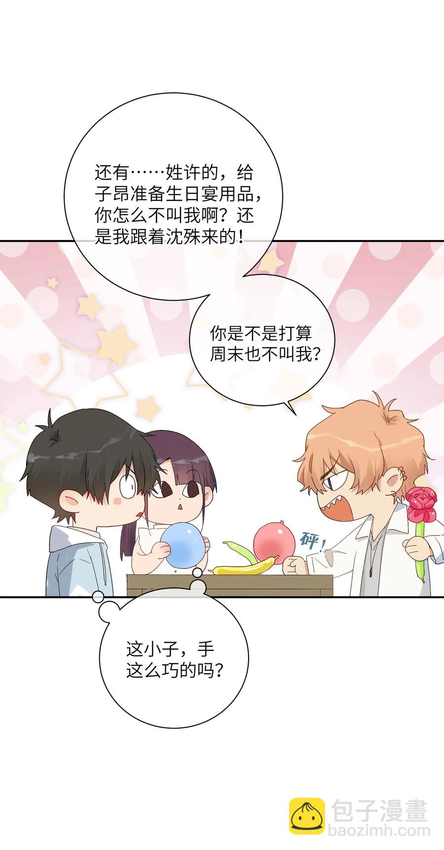 058 命运，提前到来？！-第63话