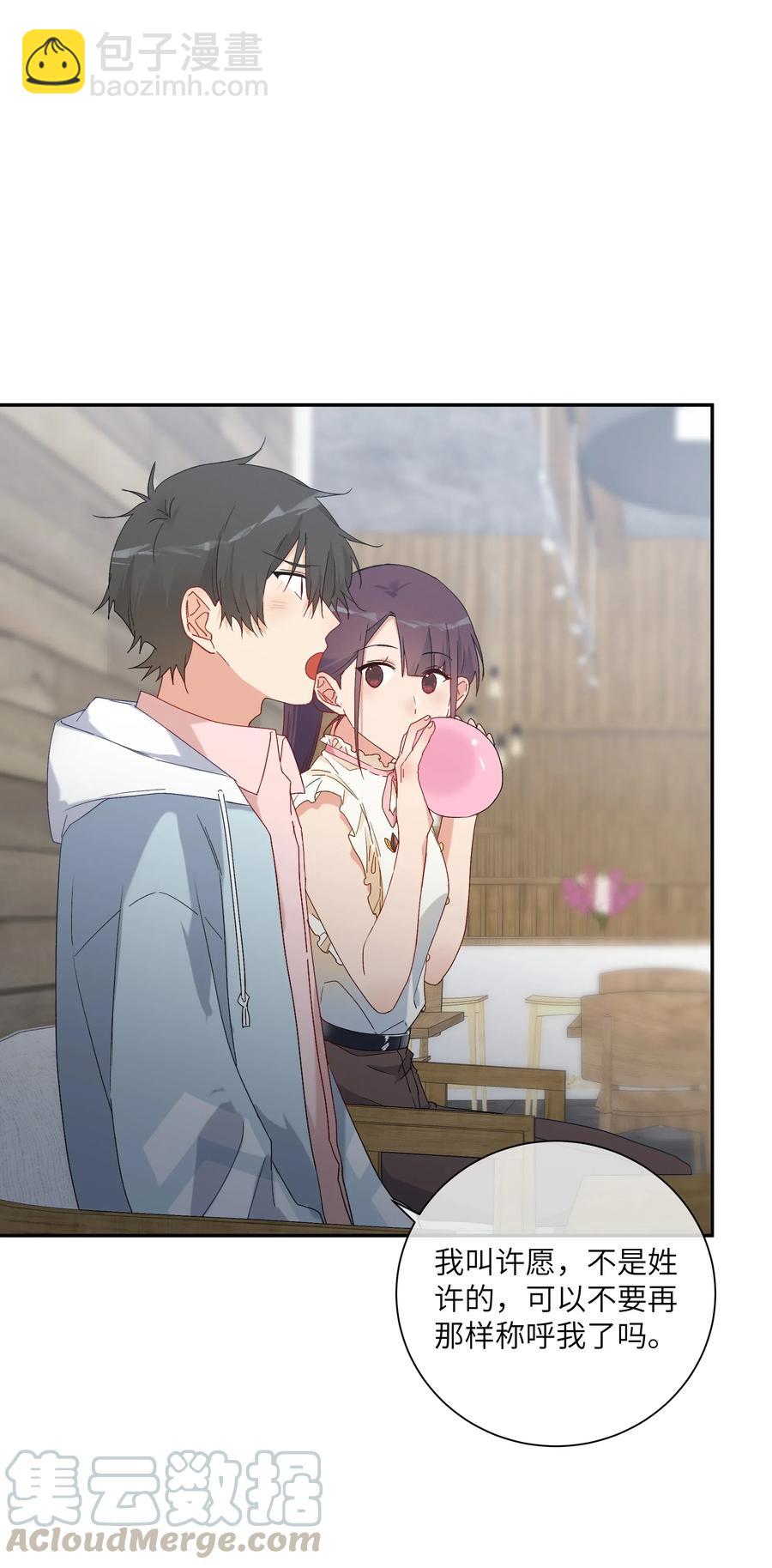 058 命运，提前到来？！-第63话