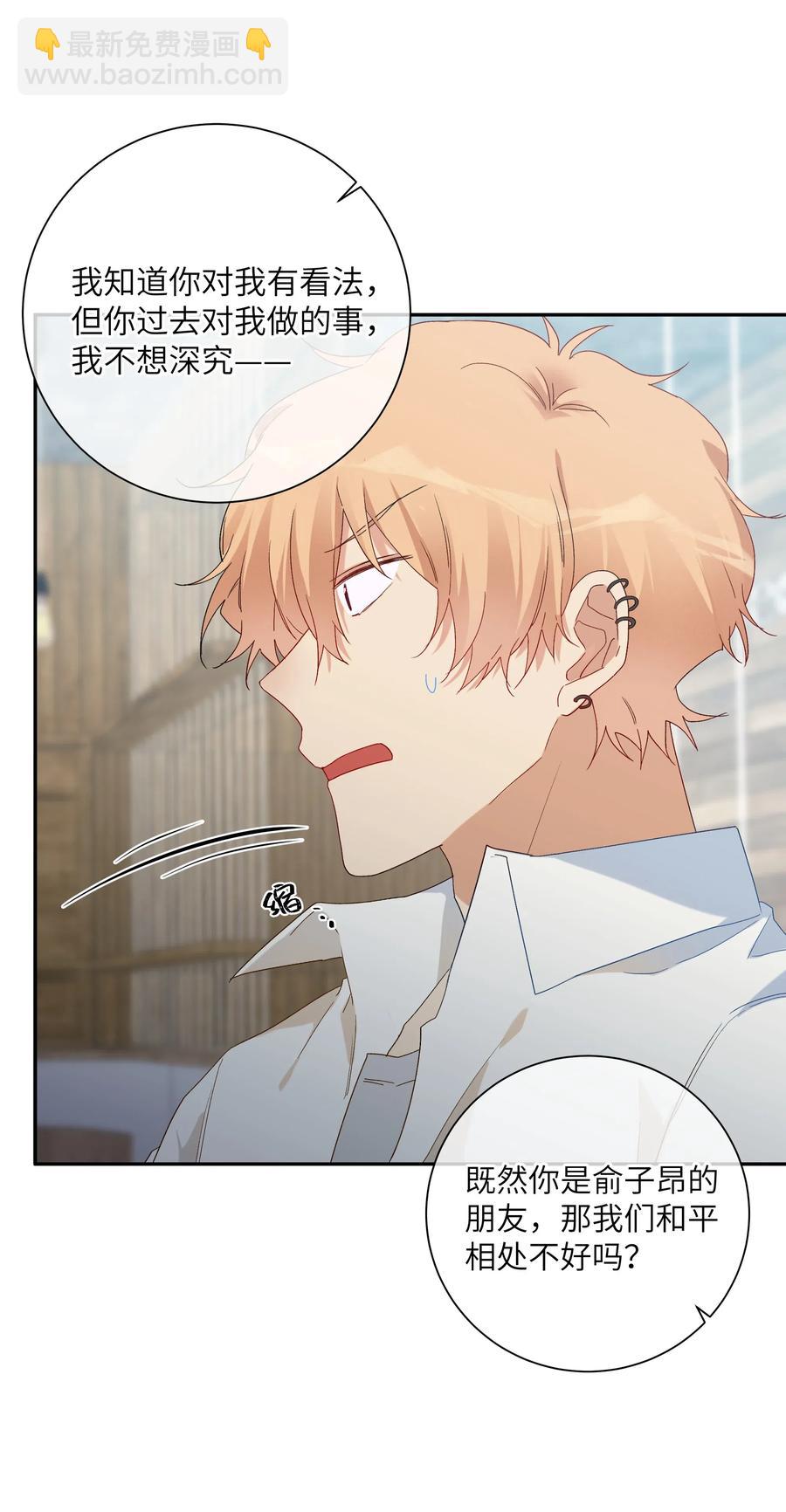 058 命运，提前到来？！-第63话