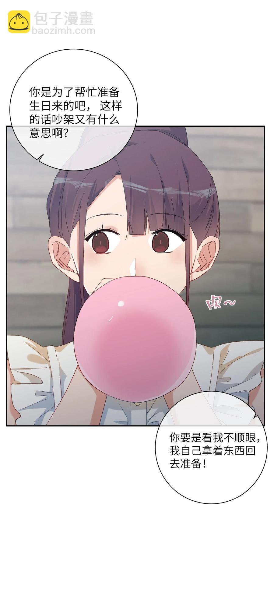 058 命运，提前到来？！-第63话