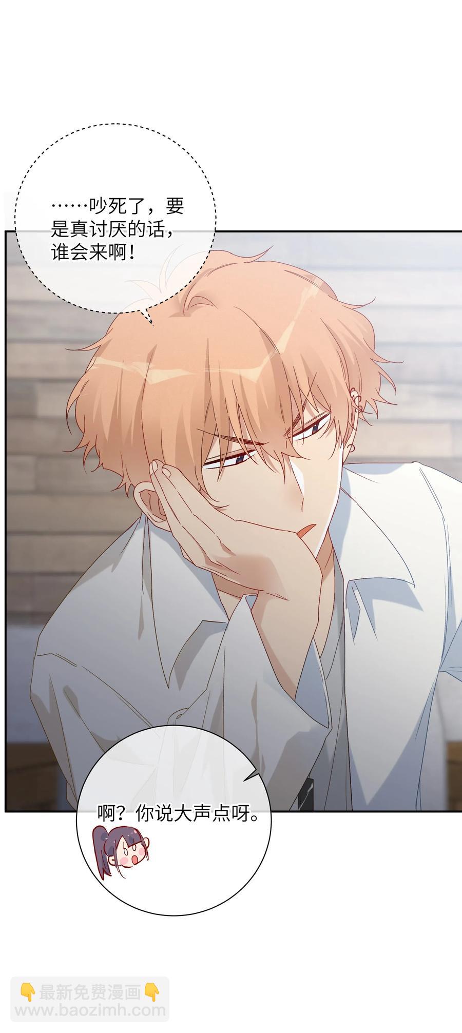 058 命运，提前到来？！-第63话