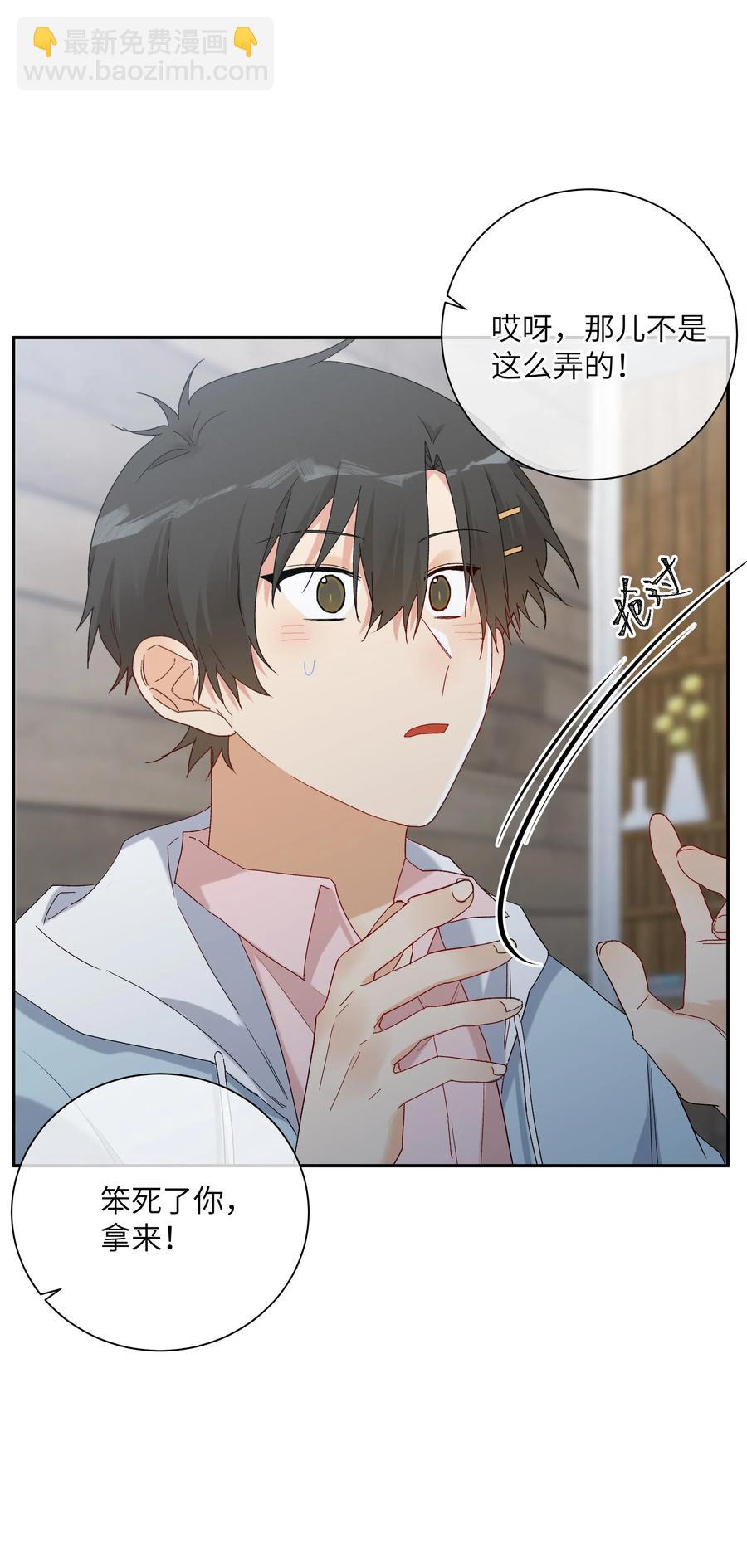 058 命运，提前到来？！-第63话