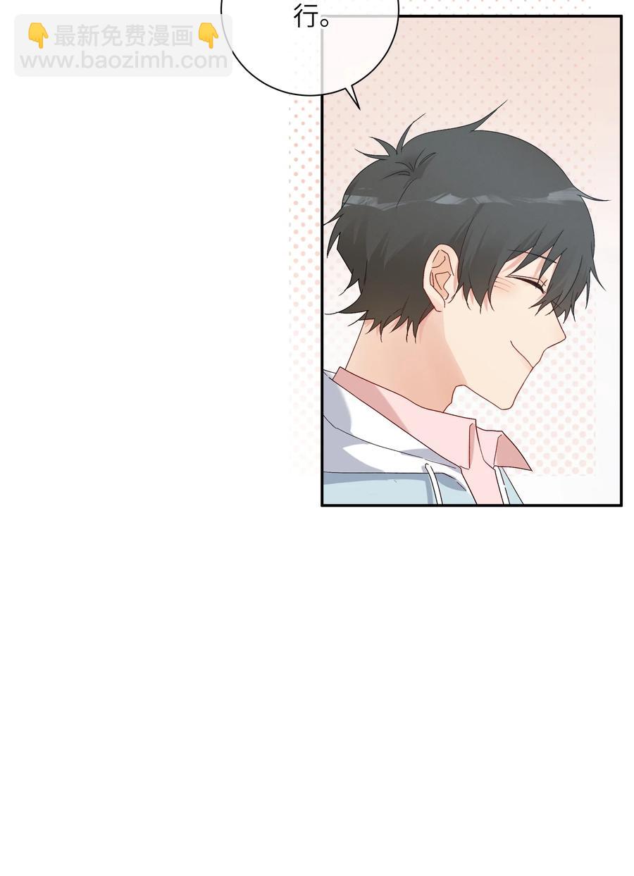 058 命运，提前到来？！-第63话