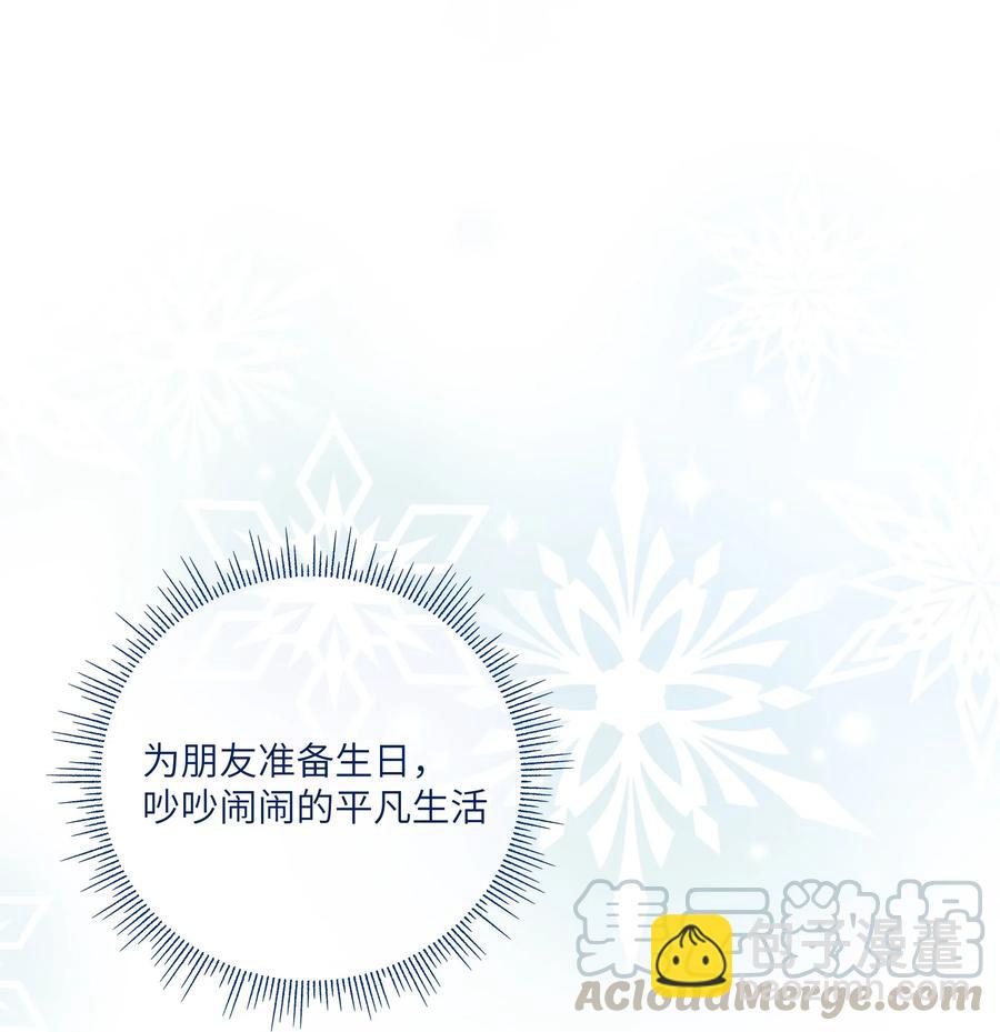 058 命运，提前到来？！-第63话