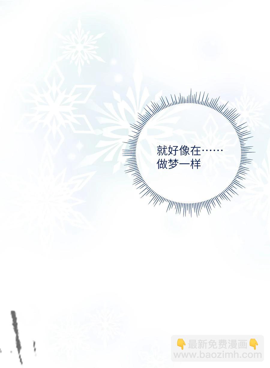 058 命运，提前到来？！-第63话