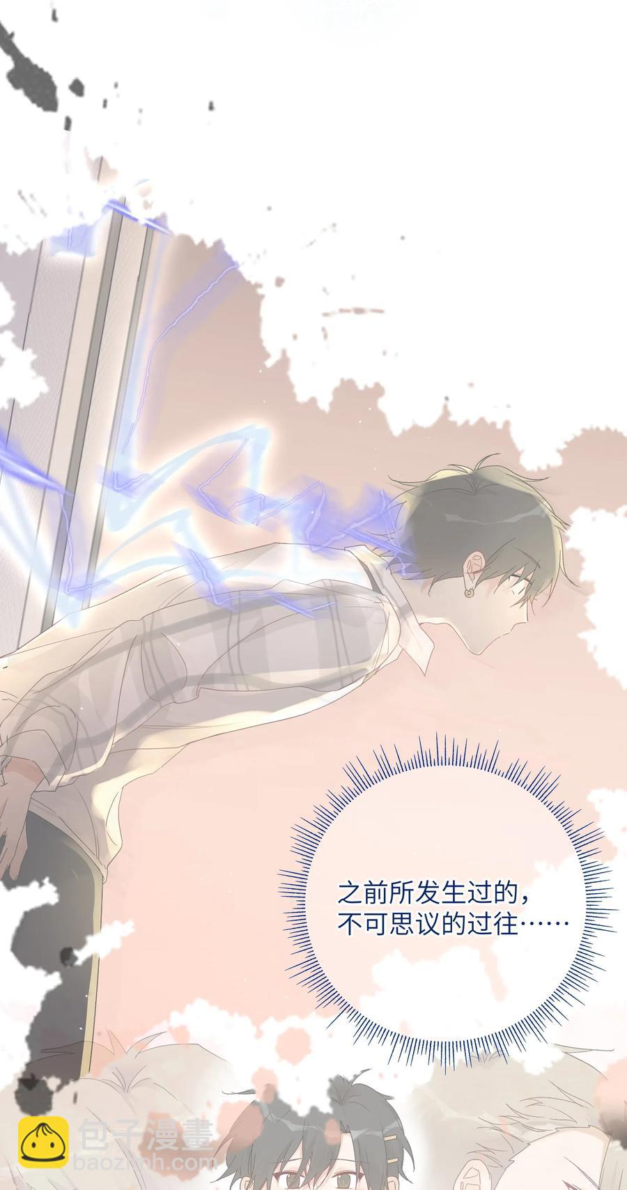 058 命运，提前到来？！-第63话