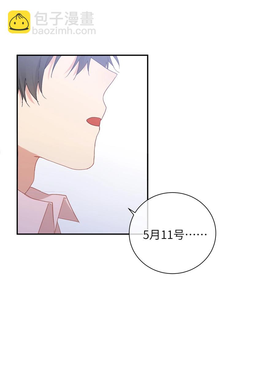 058 命运，提前到来？！-第63话