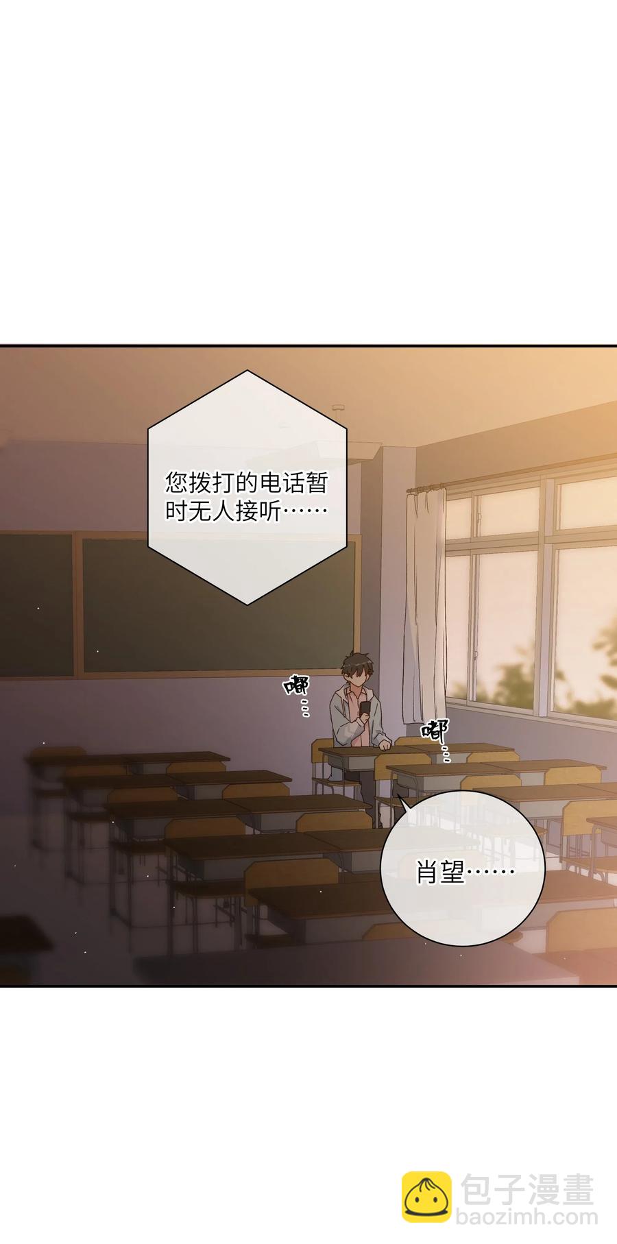 058 命运，提前到来？！-第63话