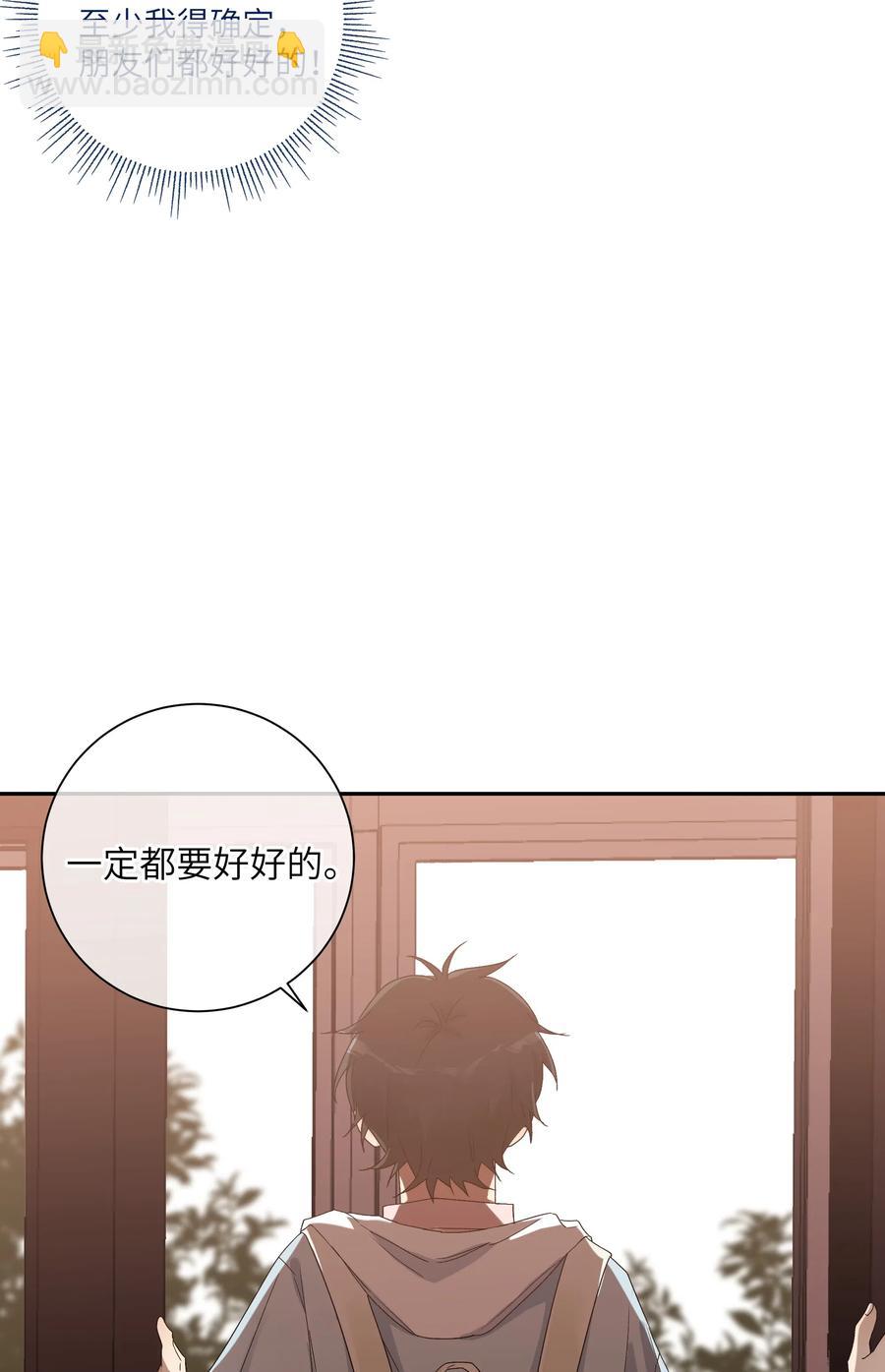 058 命运，提前到来？！-第63话