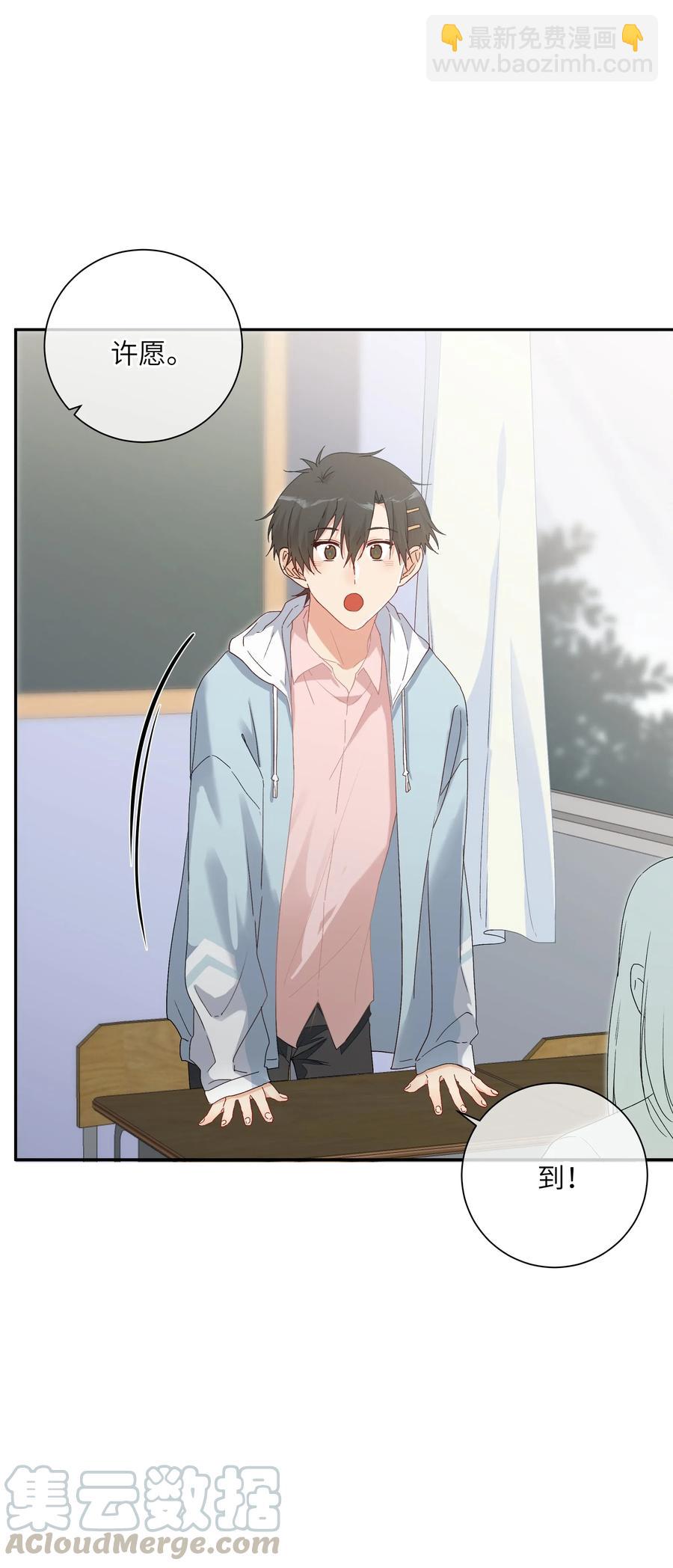 058 命运，提前到来？！-第63话