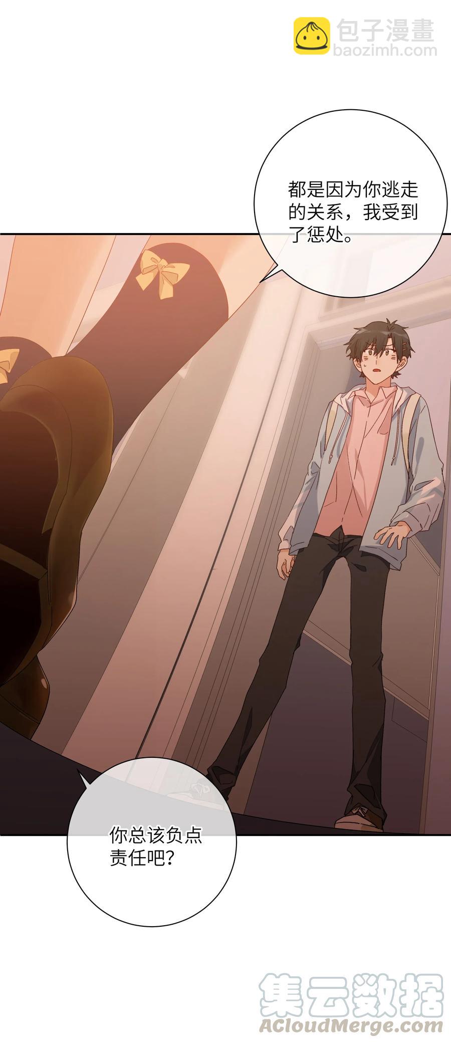 058 命运，提前到来？！-第63话