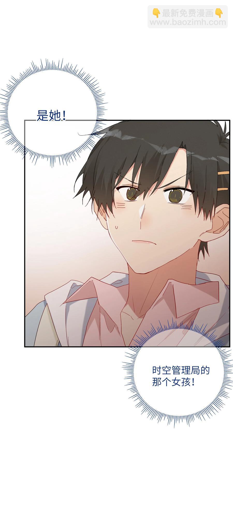 058 命运，提前到来？！-第63话