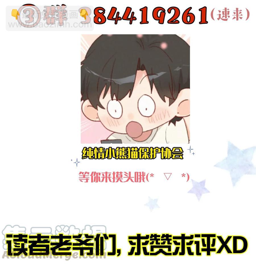 058 命运，提前到来？！-第63话