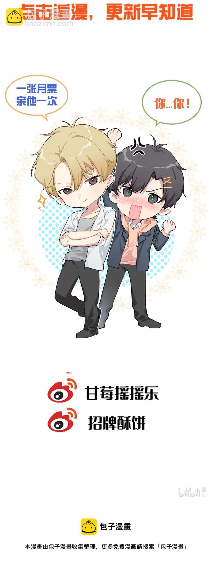 058 命运，提前到来？！-第63话