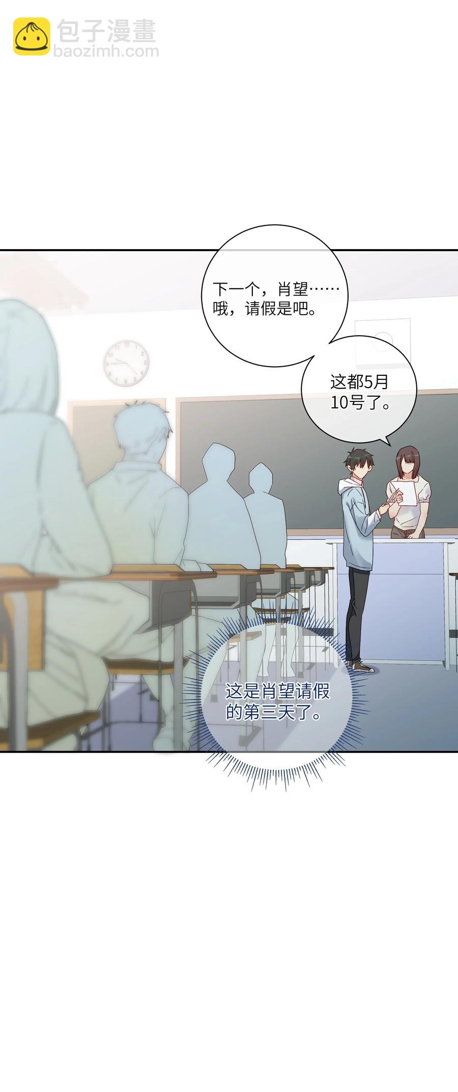 058 命运，提前到来？！-第63话