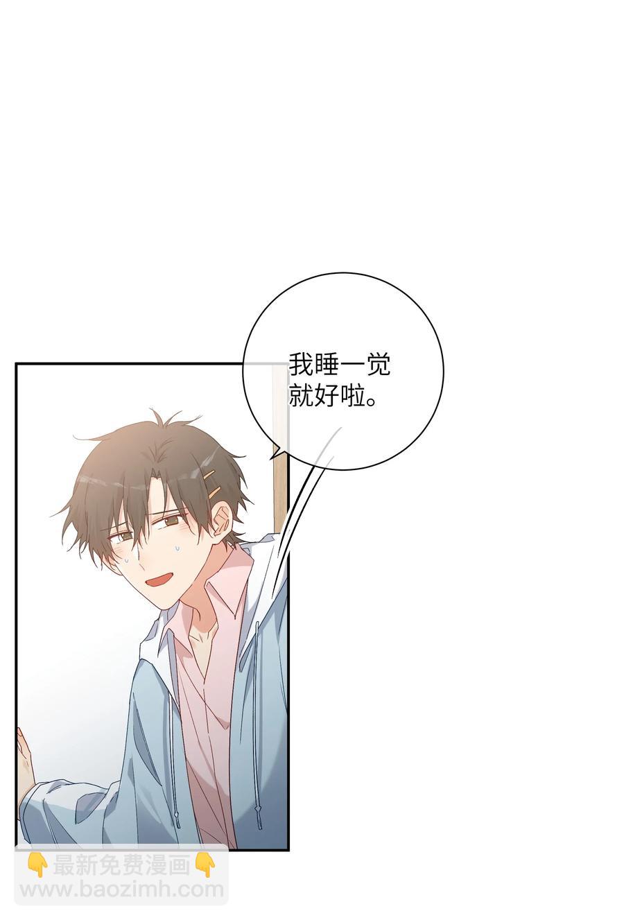 60 试着倚靠我吧(1/2)-第65话