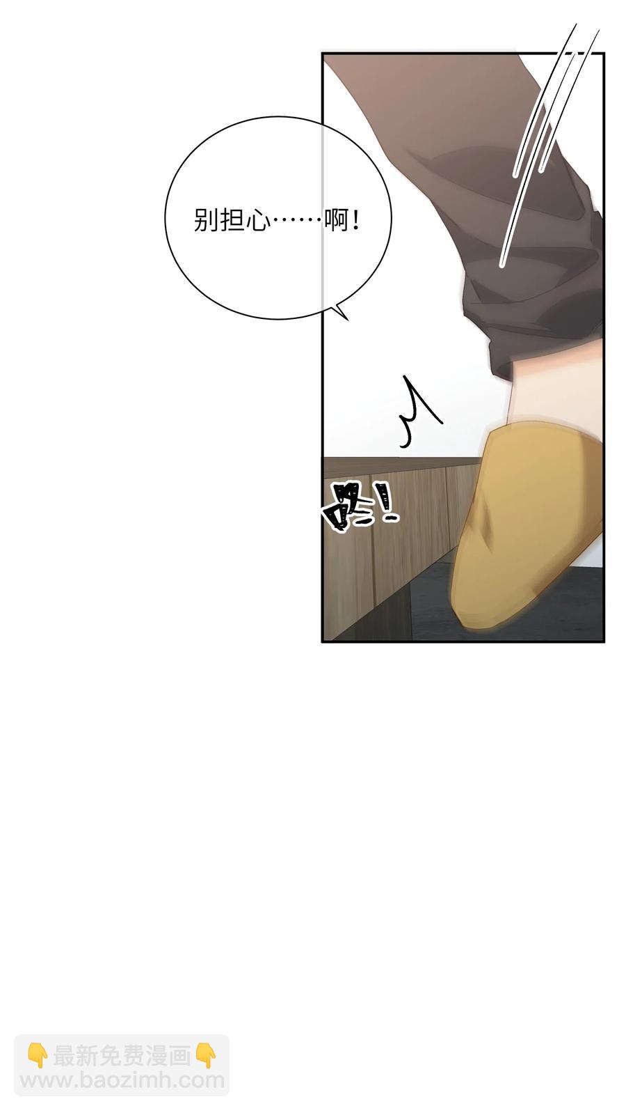 60 试着倚靠我吧(1/2)-第65话