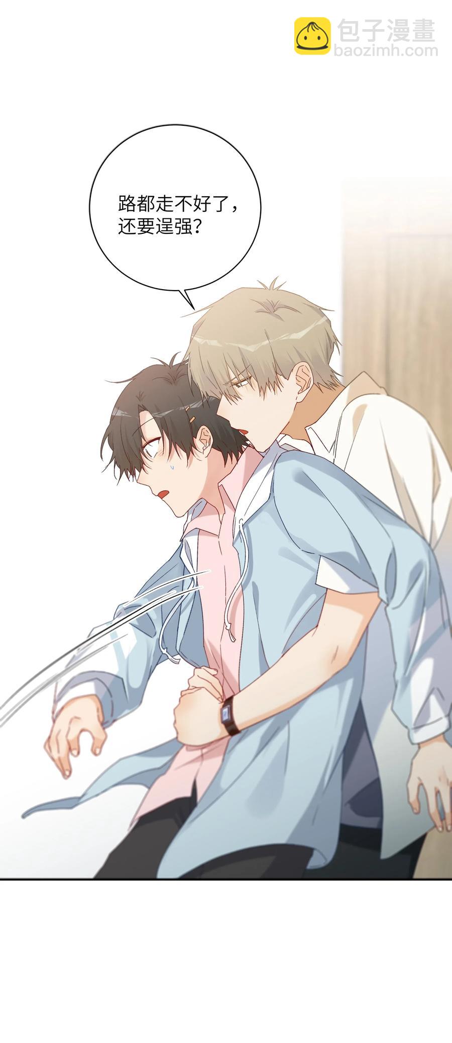 60 试着倚靠我吧(1/2)-第65话