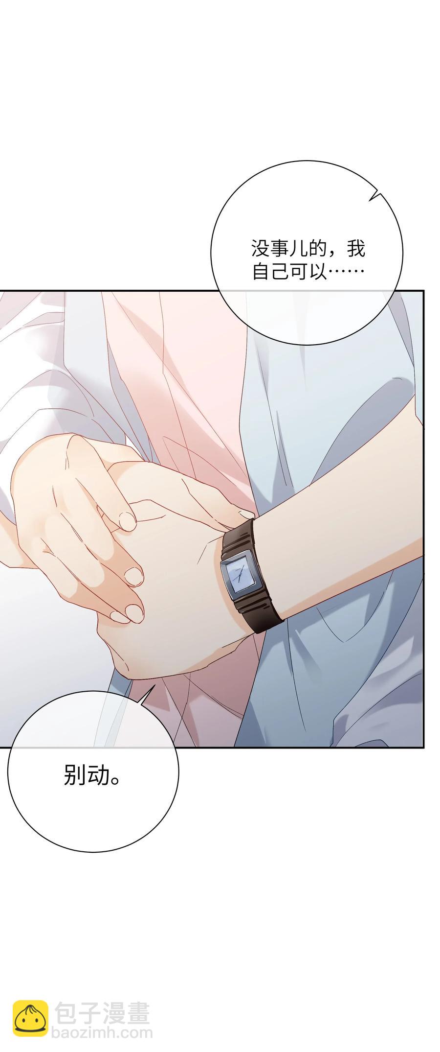 60 试着倚靠我吧(1/2)-第65话