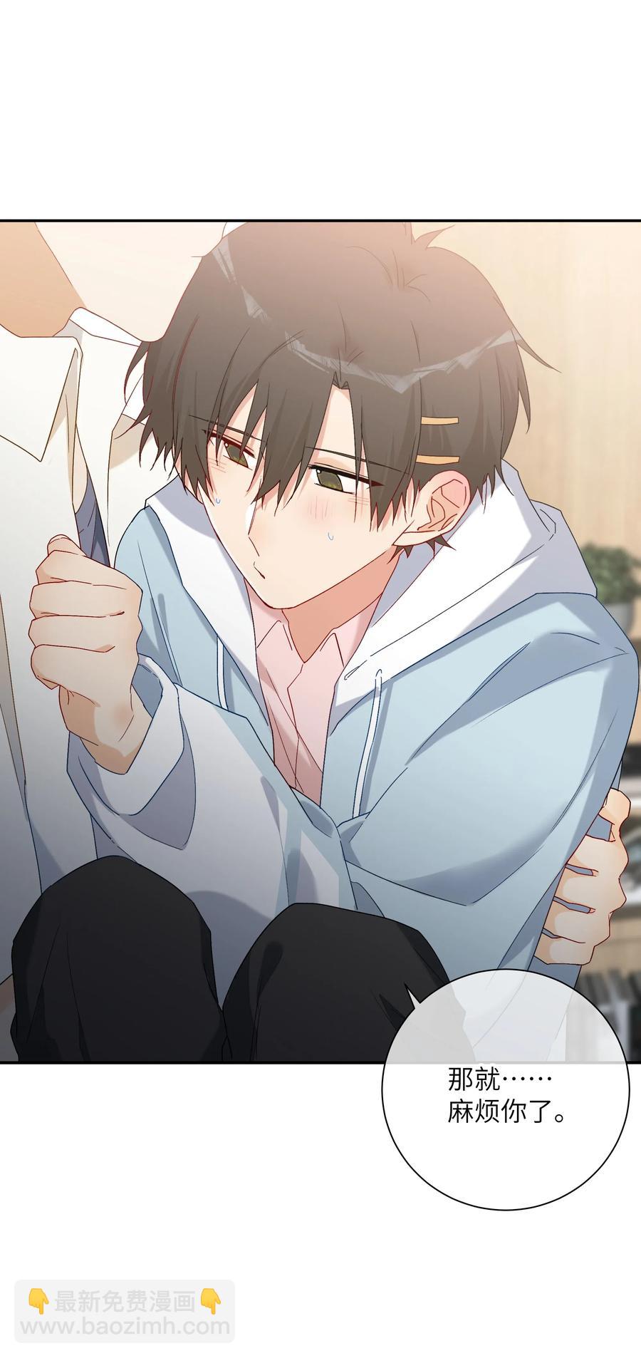 60 试着倚靠我吧(1/2)-第65话