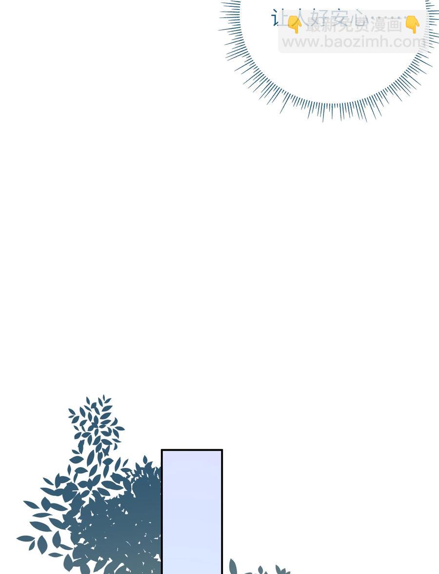 60 试着倚靠我吧(1/2)-第65话