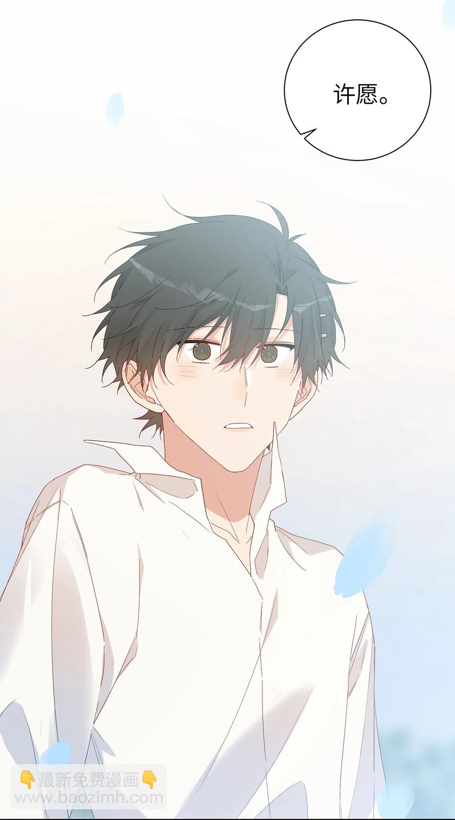 60 试着倚靠我吧(1/2)-第65话