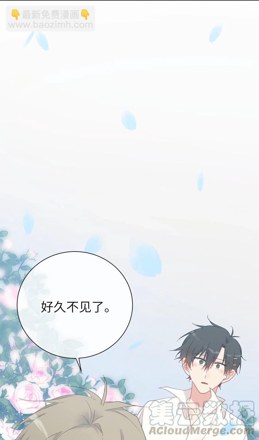 60 试着倚靠我吧(1/2)-第65话