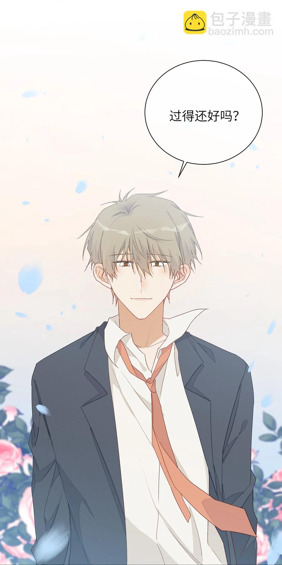 60 试着倚靠我吧(1/2)-第65话