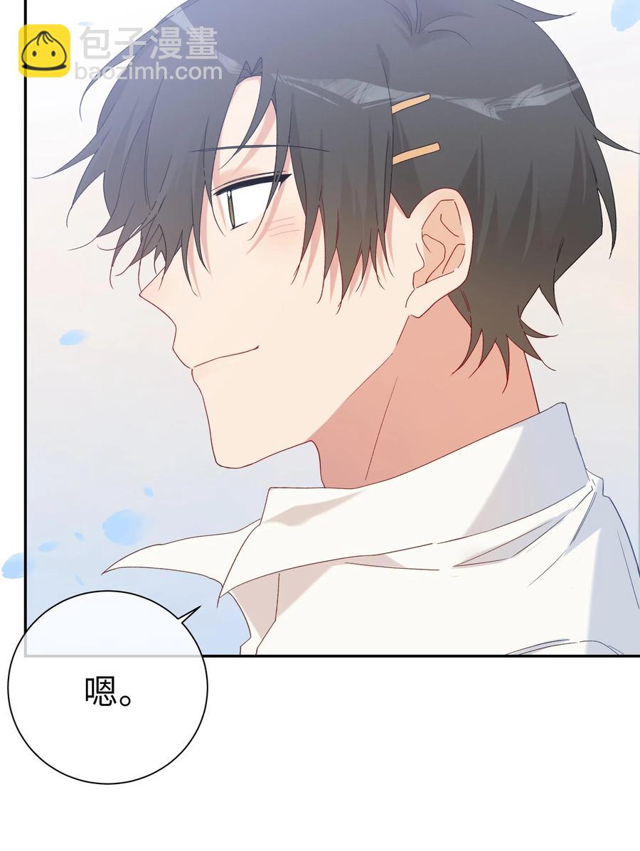 60 试着倚靠我吧(1/2)-第65话