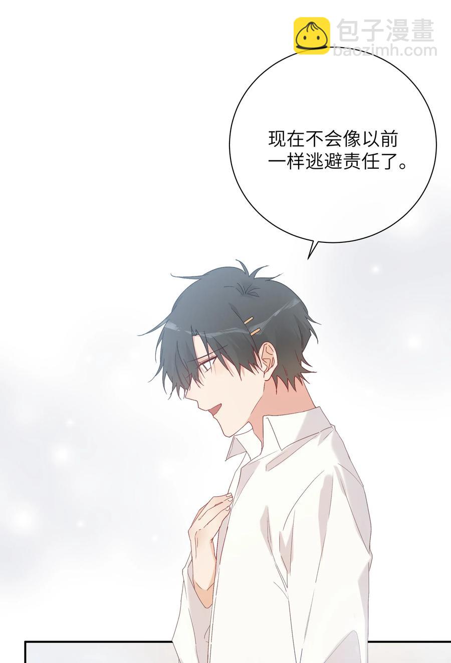 60 试着倚靠我吧(1/2)-第65话