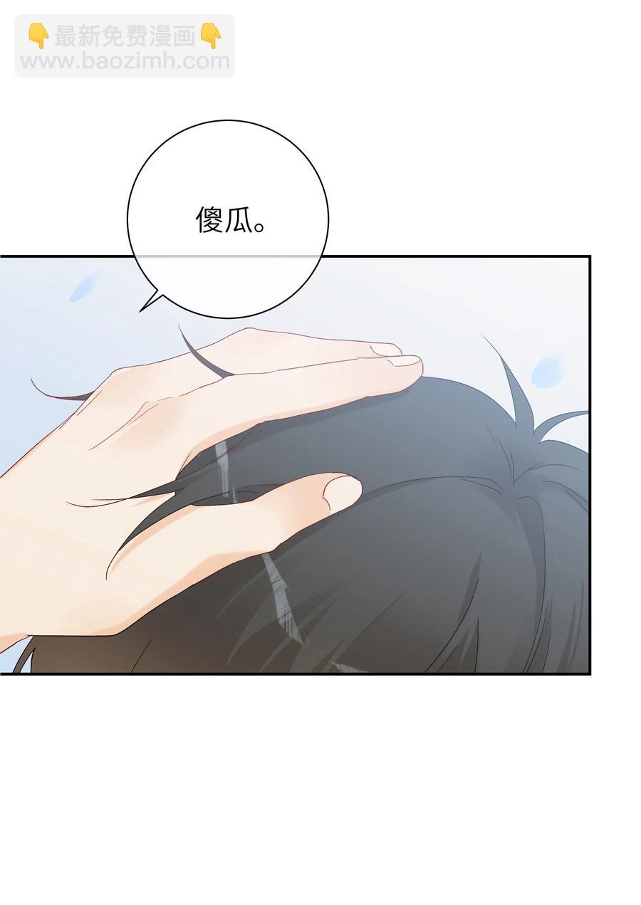 60 试着倚靠我吧(1/2)-第65话