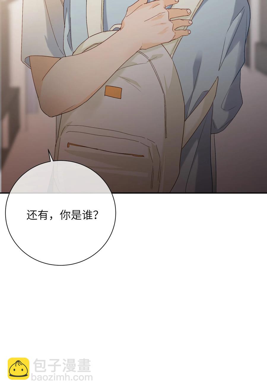 60 试着倚靠我吧(1/2)-第65话