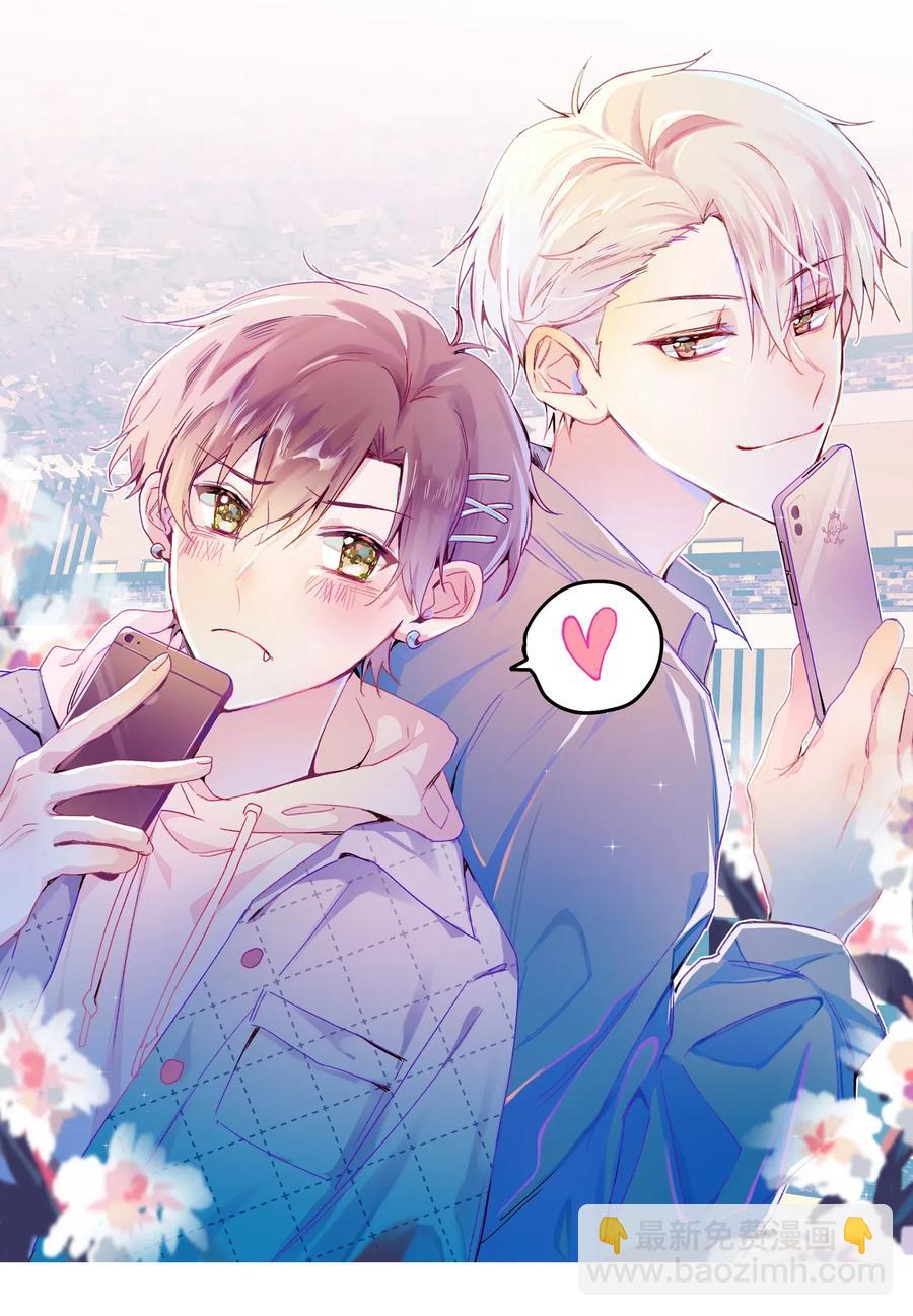 60 试着倚靠我吧(1/2)-第65话