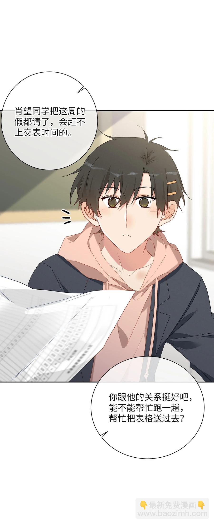 062 最后的出路-第67话