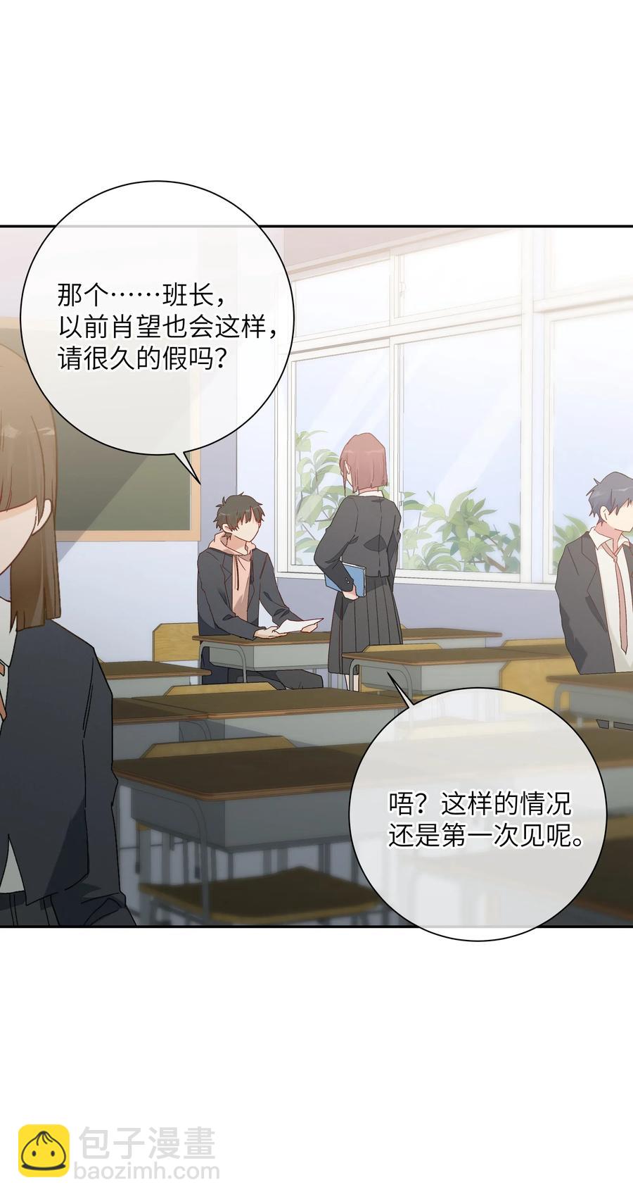 062 最后的出路-第67话