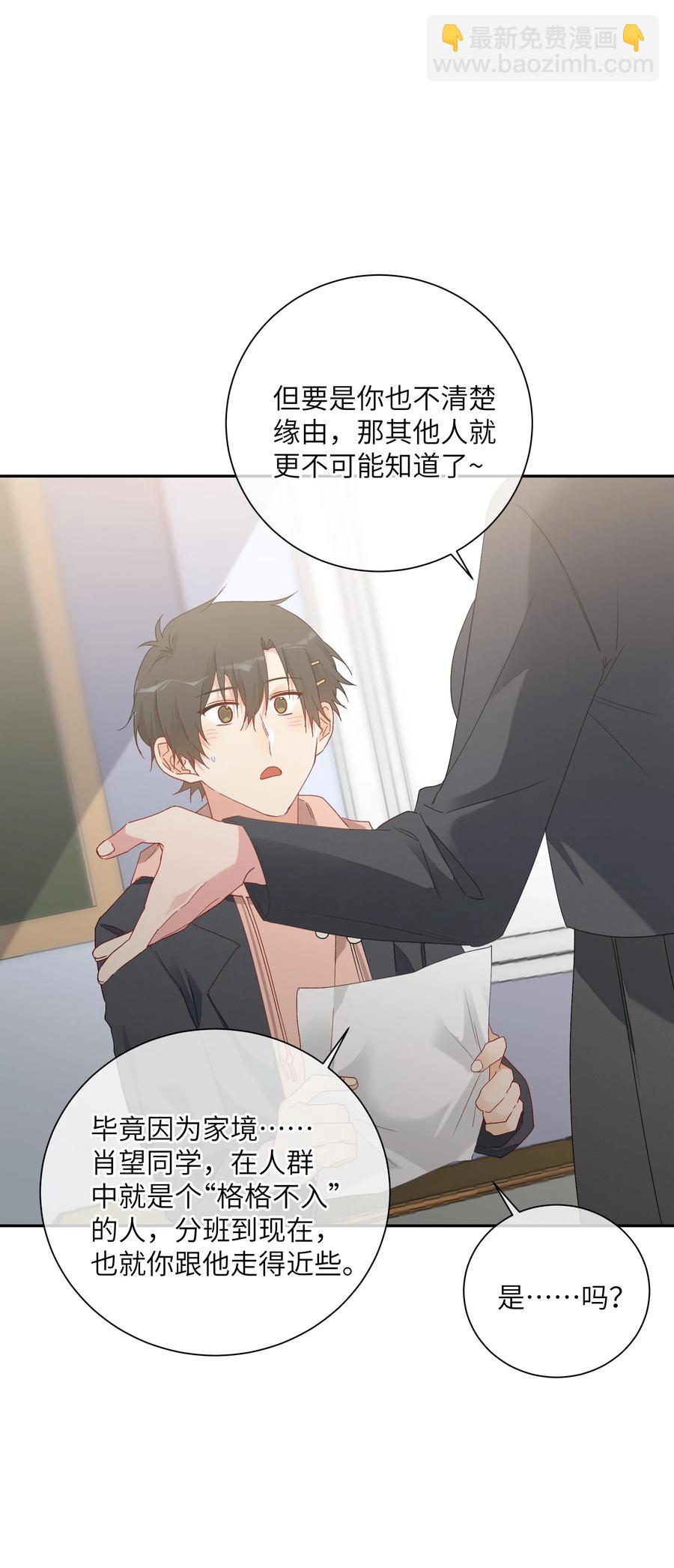 062 最后的出路-第67话