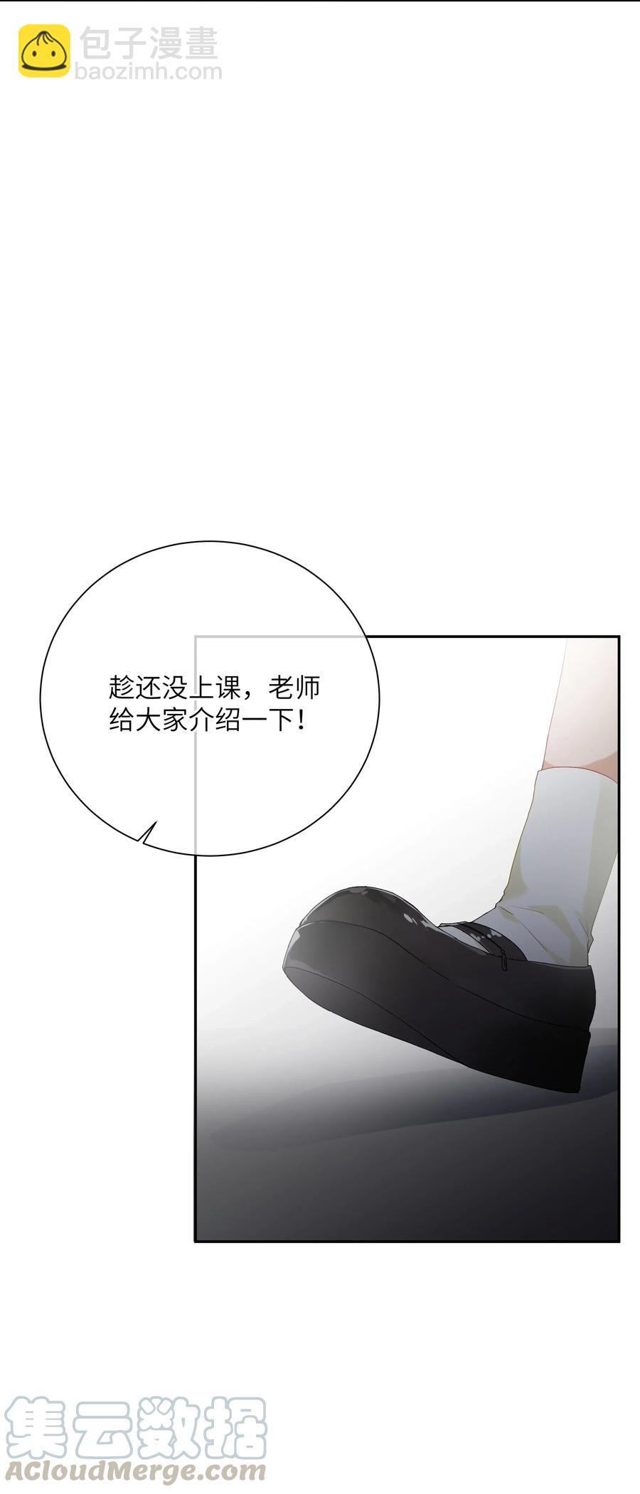 062 最后的出路-第67话