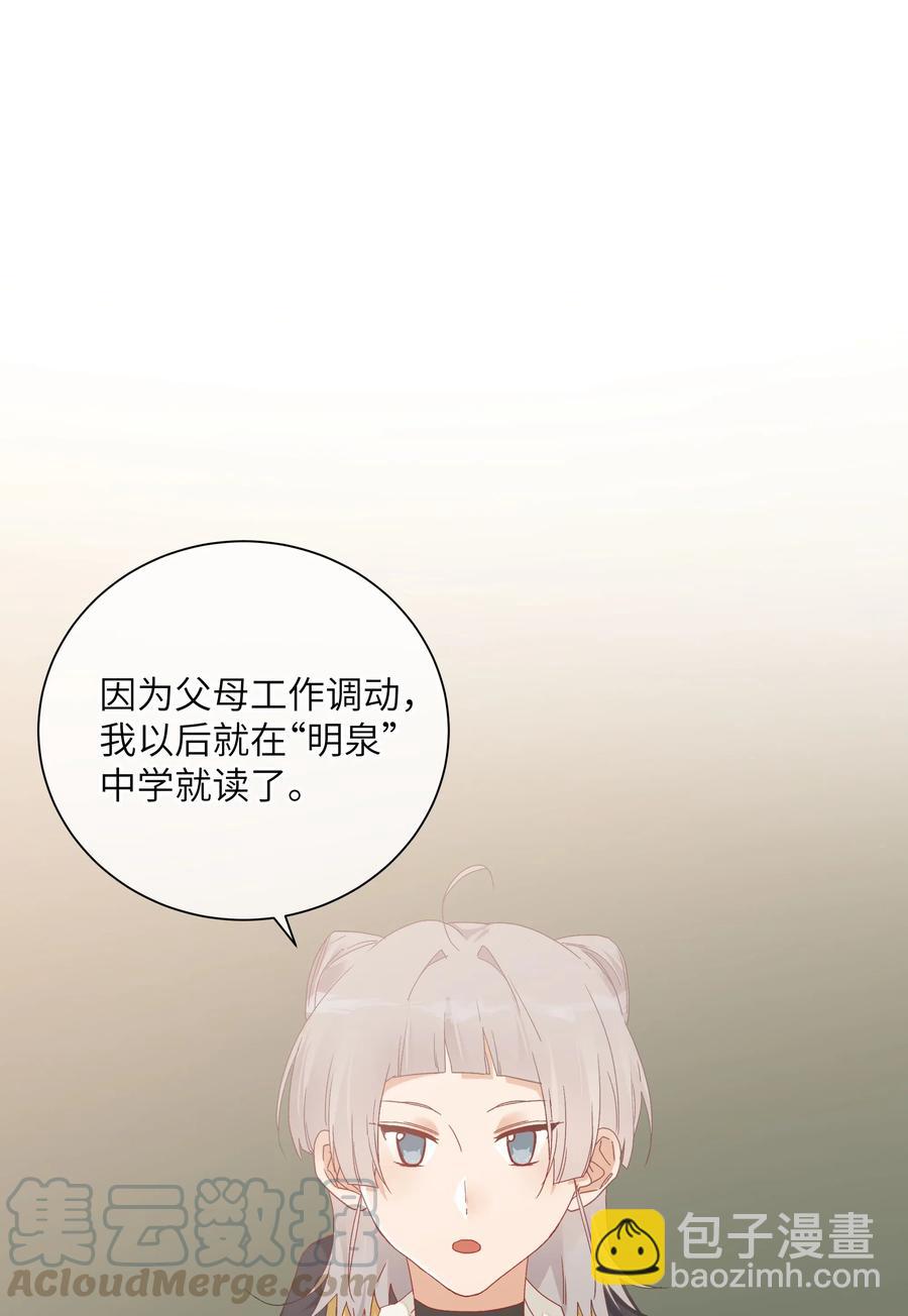 062 最后的出路-第67话