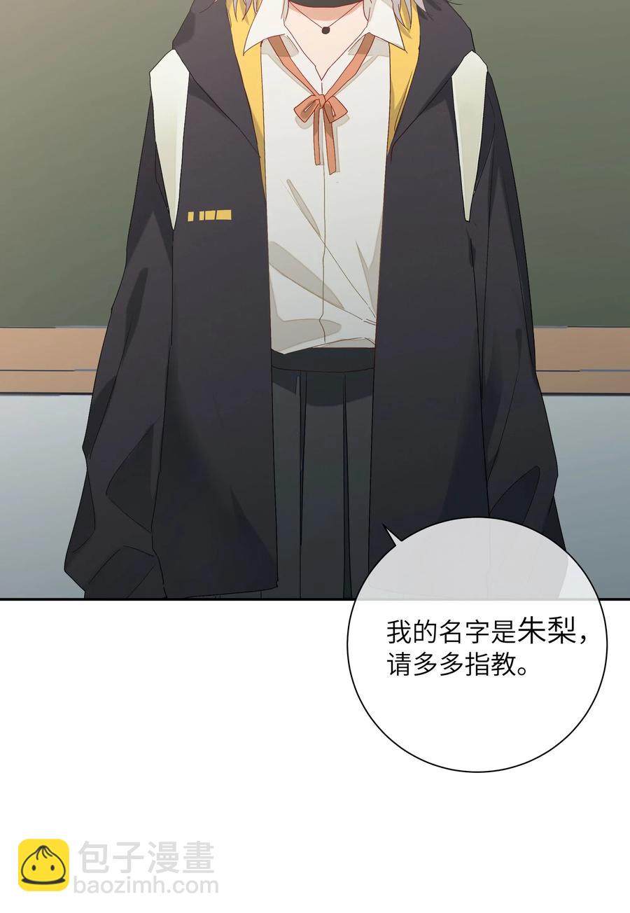 062 最后的出路-第67话