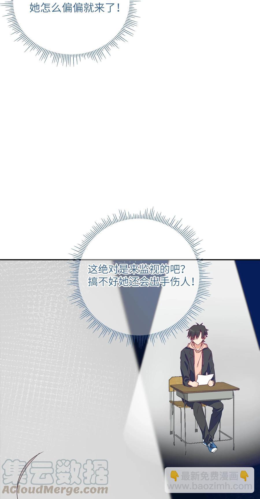 062 最后的出路-第67话