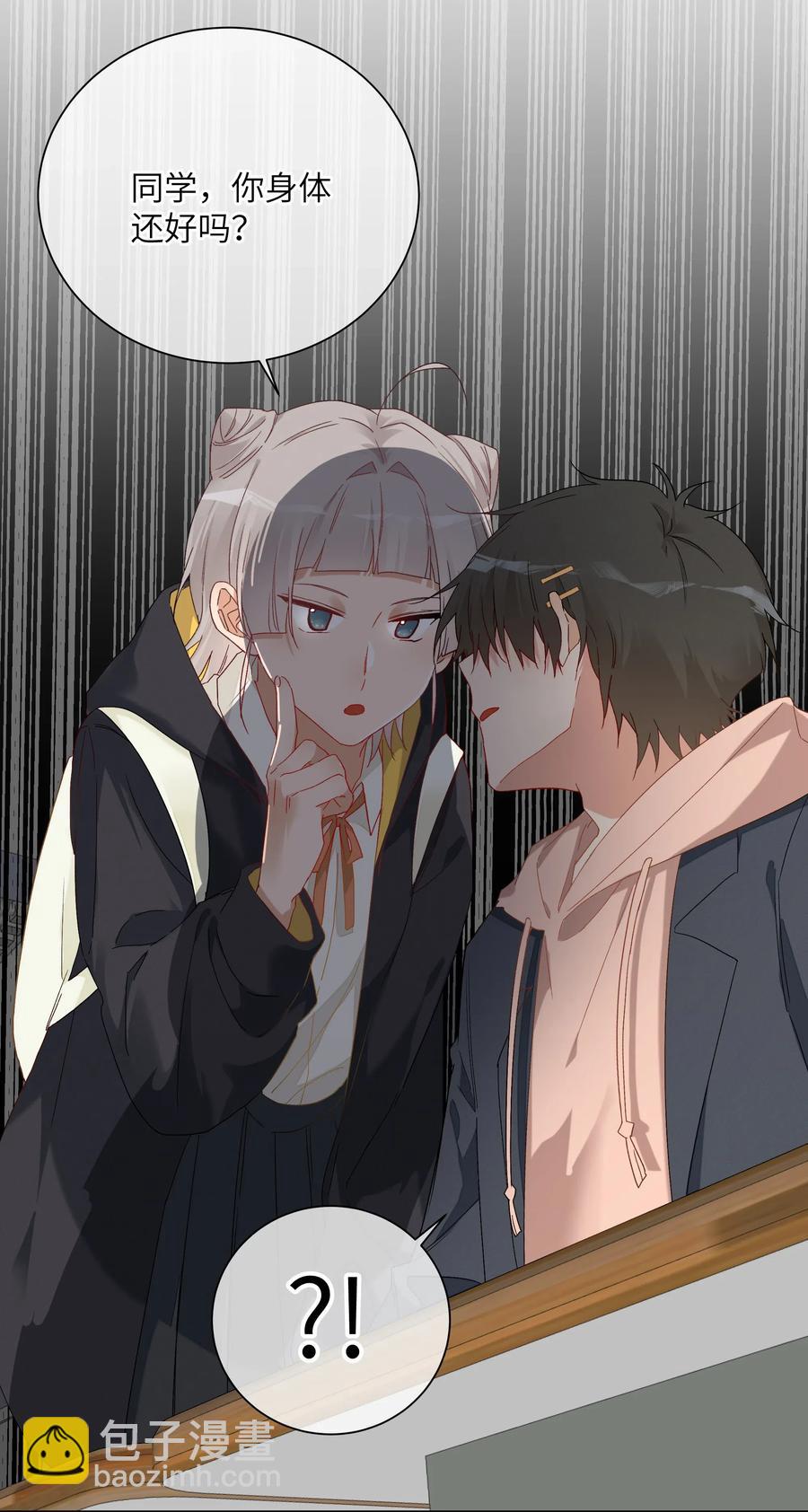 062 最后的出路-第67话