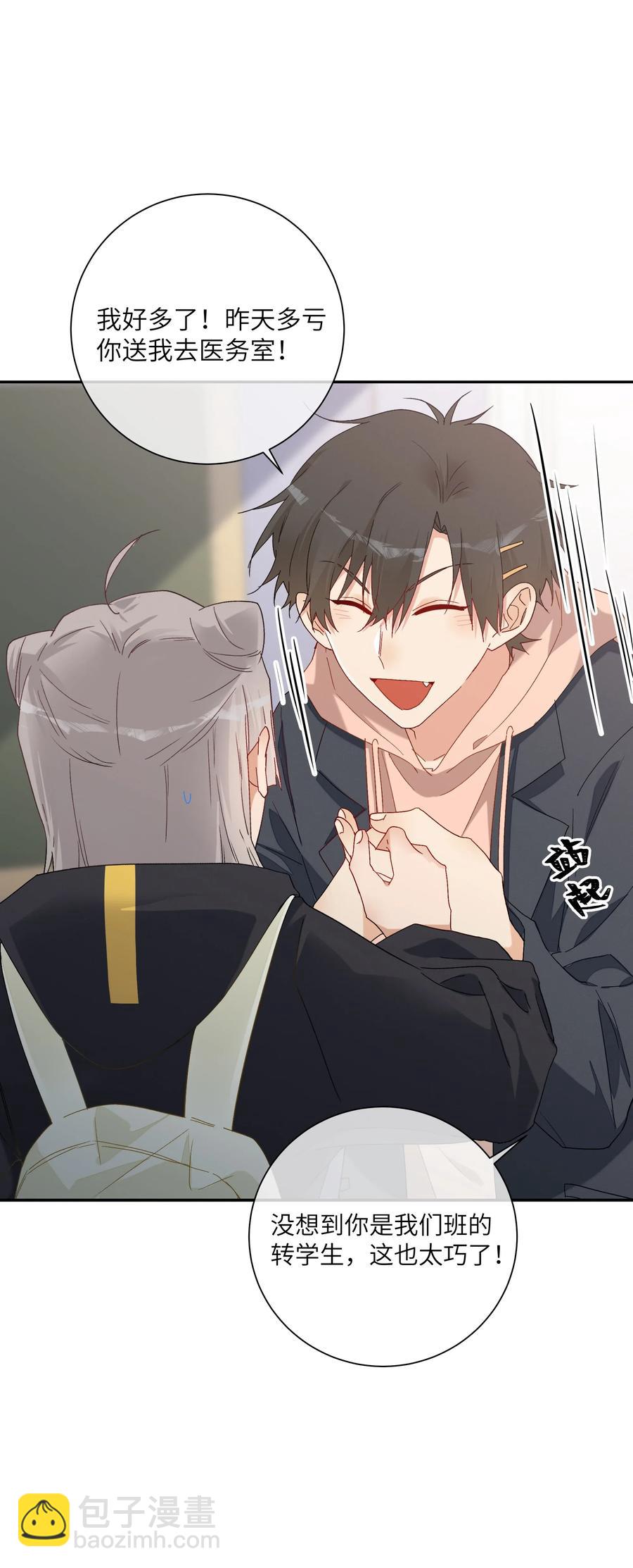 062 最后的出路-第67话