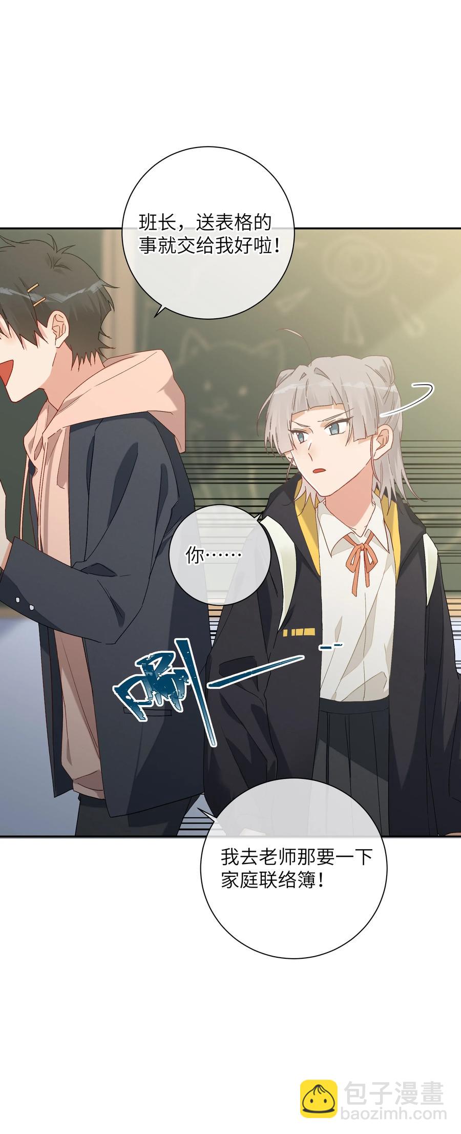 062 最后的出路-第67话