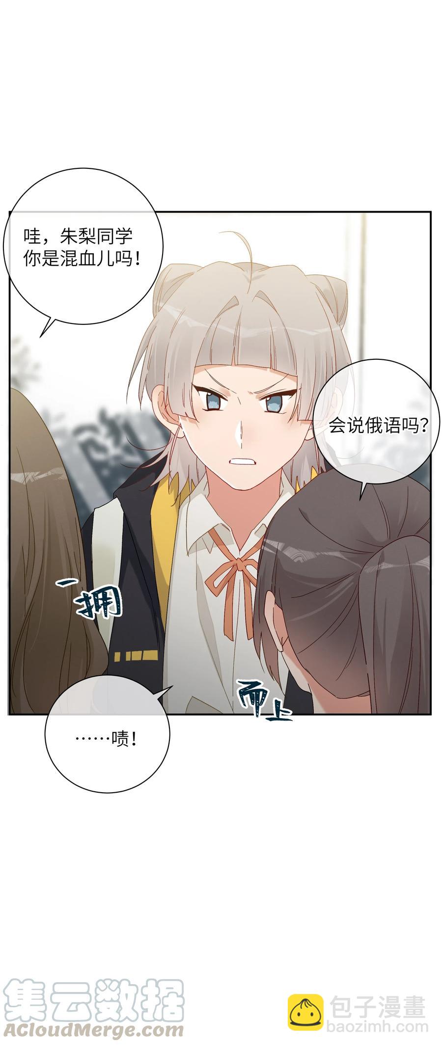 062 最后的出路-第67话