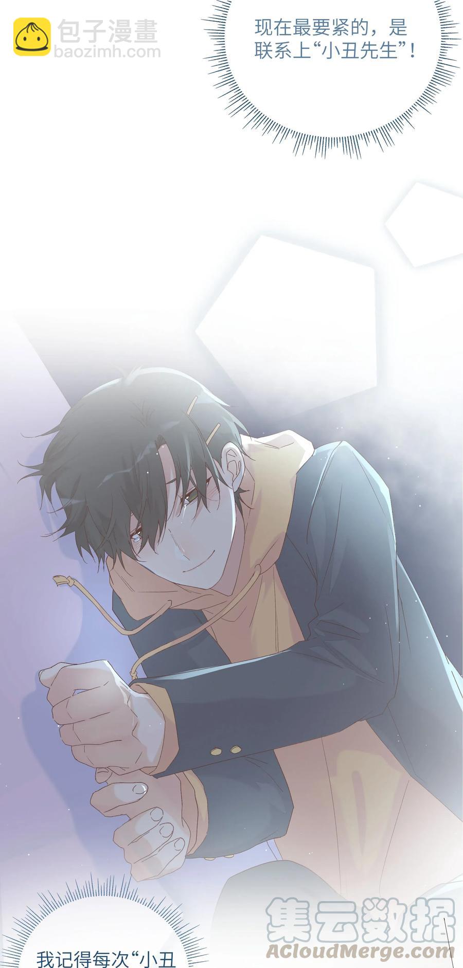 062 最后的出路-第67话